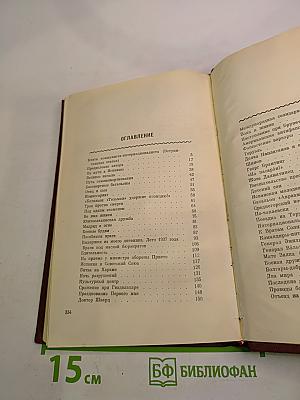 За свободу Испании