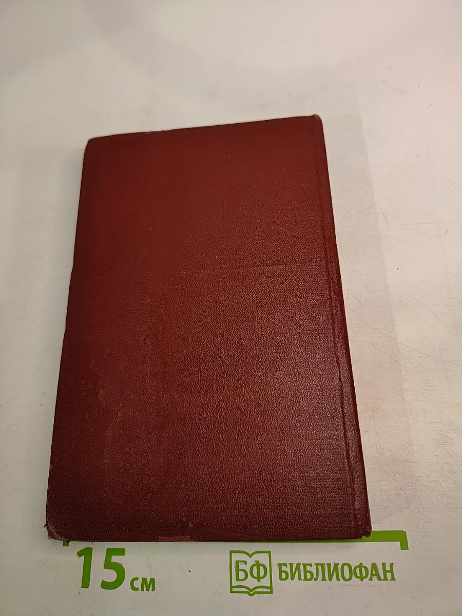 За свободу Испании