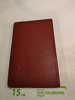 За свободу Испании