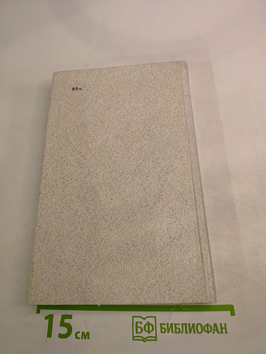 Современный русский язык. Сборник упражнений