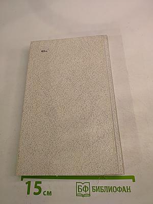 Современный русский язык. Сборник упражнений