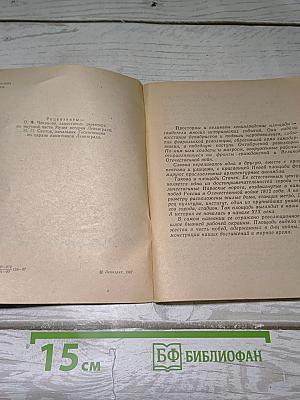 Площадь Стачек