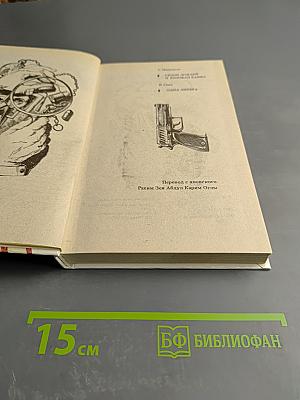 Сезон дождей и розовая ванна