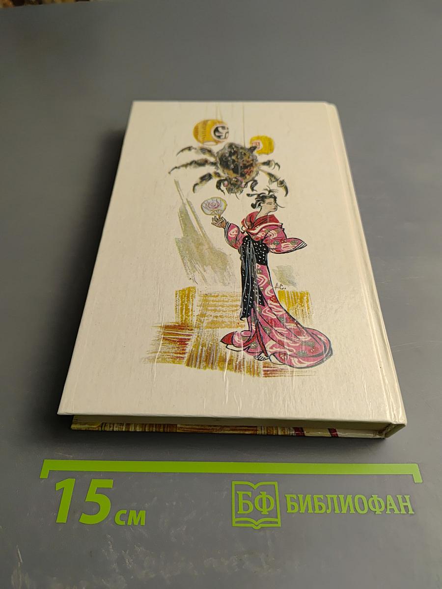 Сезон дождей и розовая ванна