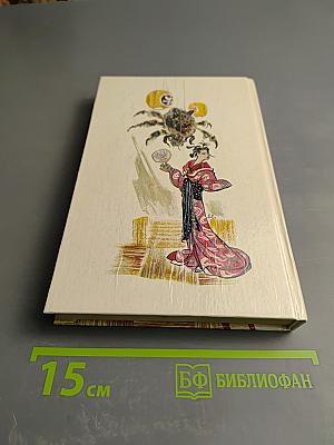 Сезон дождей и розовая ванна