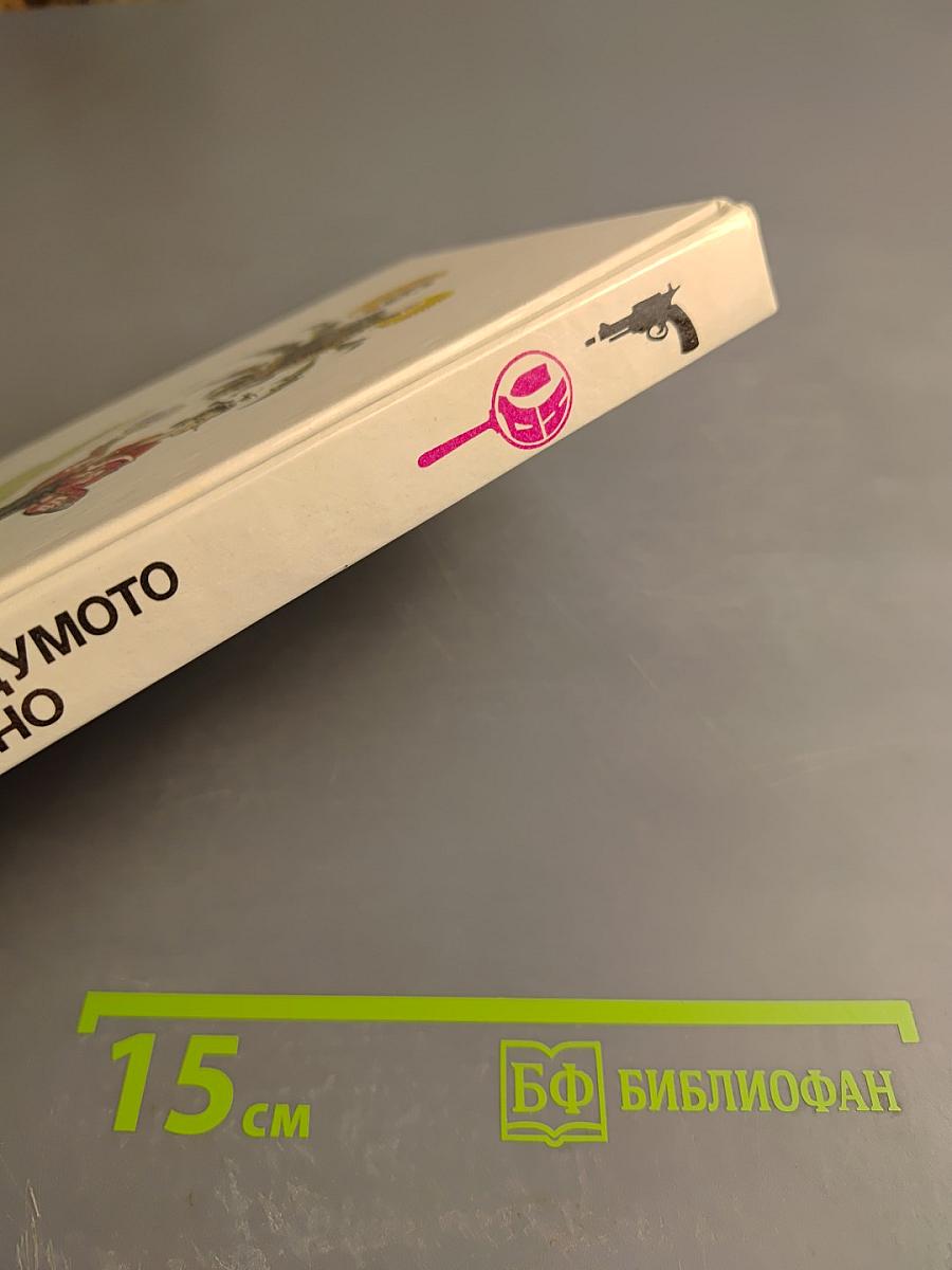 Сезон дождей и розовая ванна