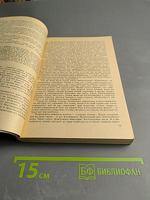 Архипелаг ГУЛАГ. 1918-1956. Опыт художественного исследования. Тома III-IV