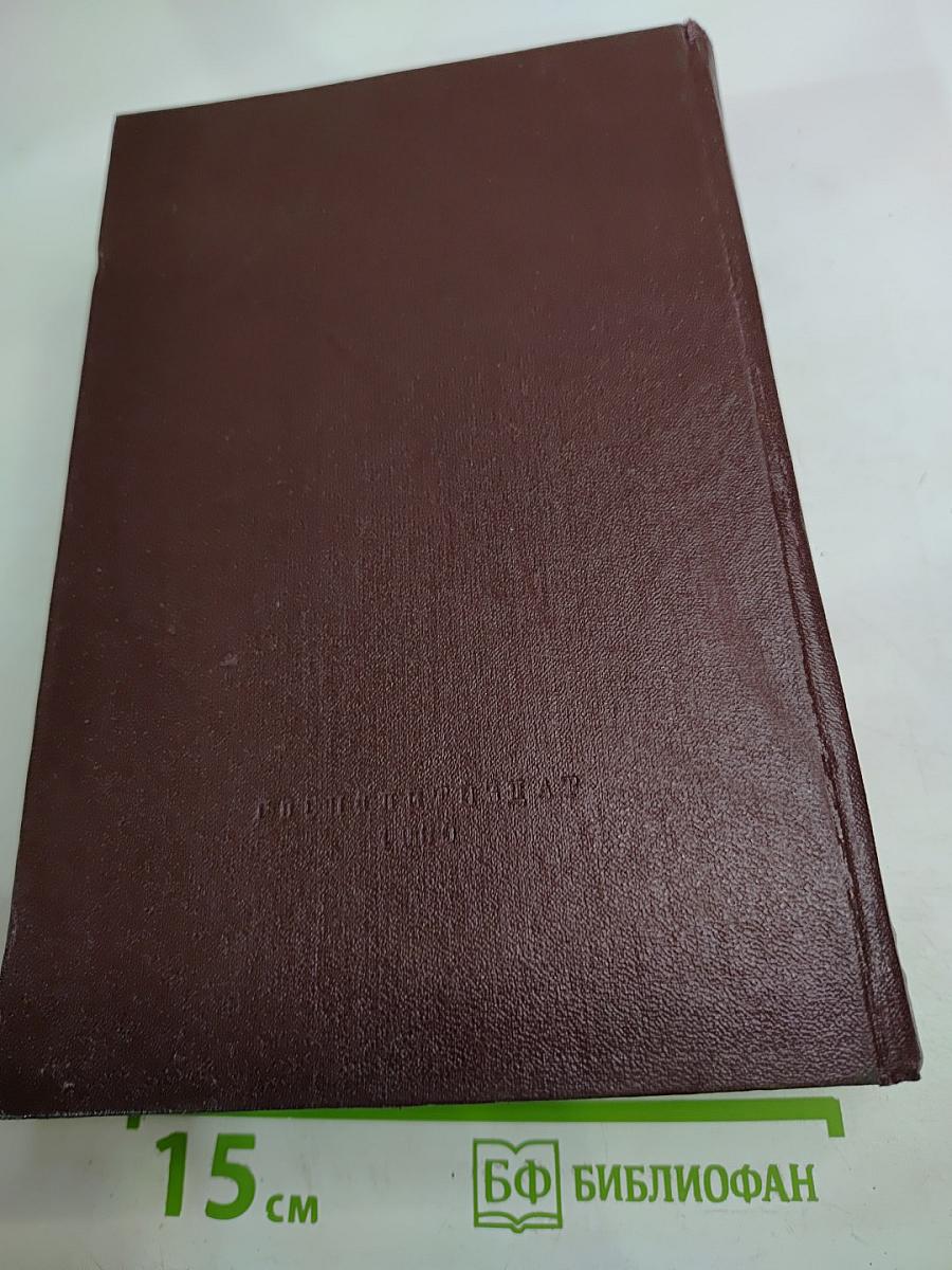 К. Маркс и Ф. Энгельс. Сочинения. Том 17