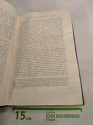 К. Маркс и Ф. Энгельс. Сочинения. Издание второе