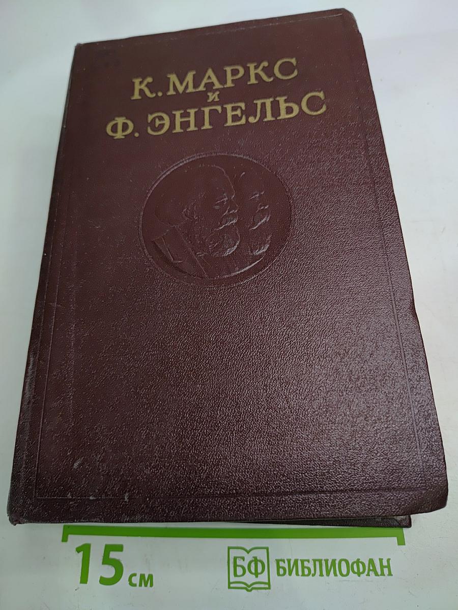 Сочинения. Том 14