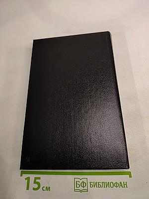 Близнецы-соперники