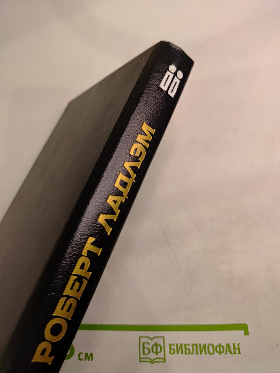 Близнецы-соперники