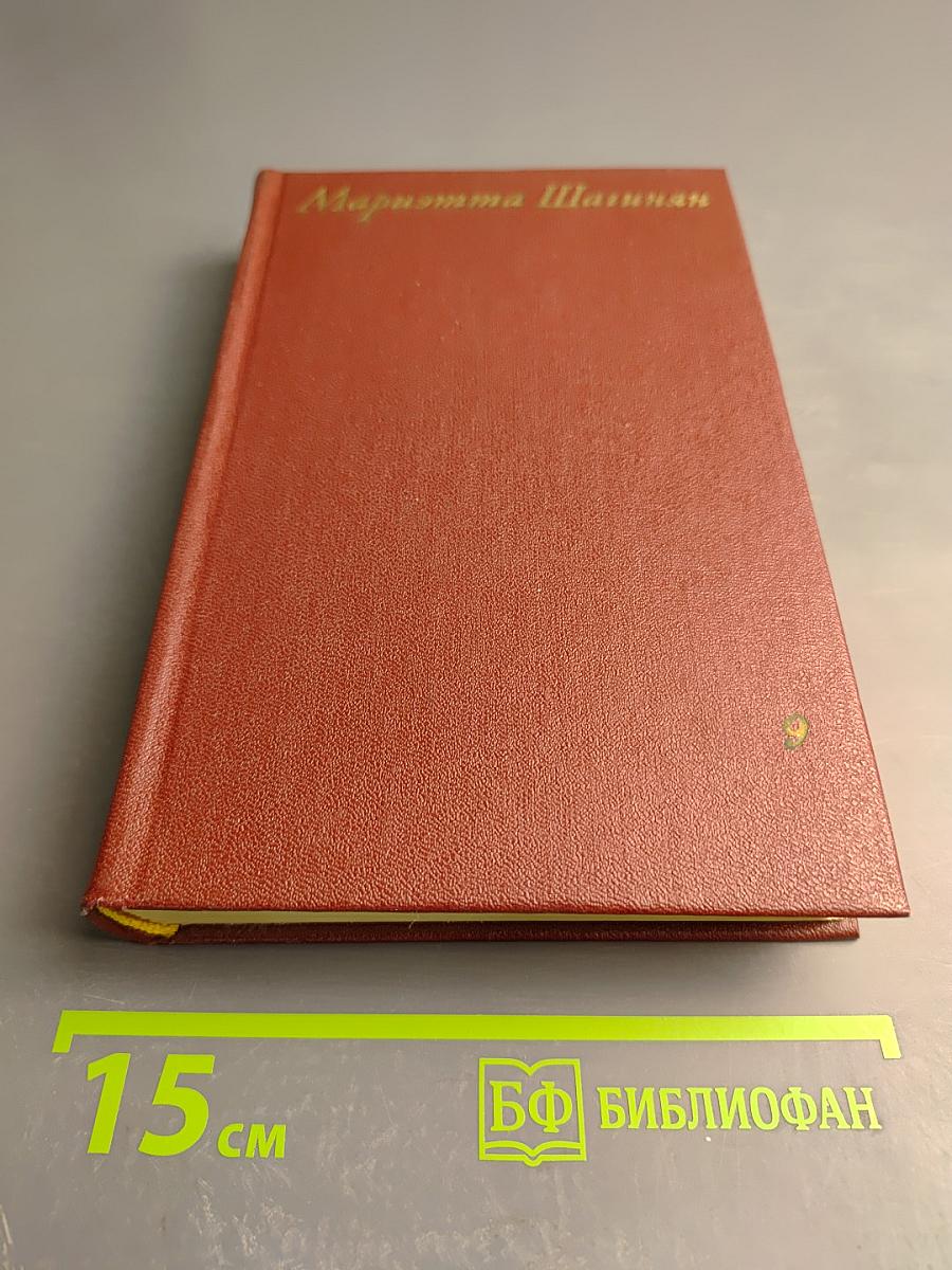 Собрание сочинений Том девятый. Работы о музыке