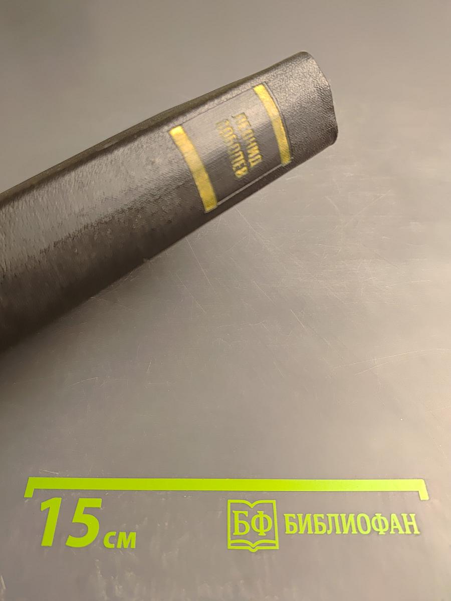 Леонид Соболев. Собрание сочинений. Том 5. На главном курсе: Статьи и выступления о литературе и писательском труде 1930-1960