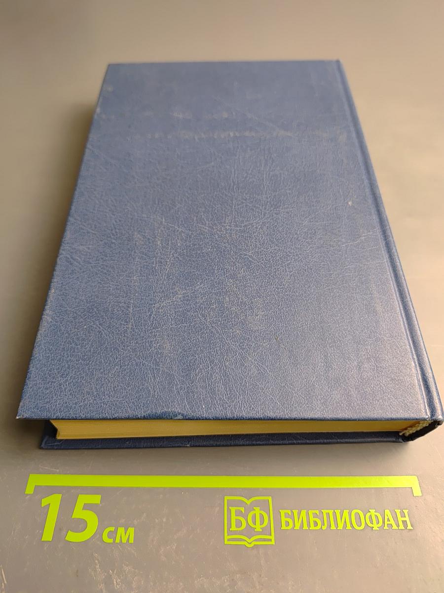 Из истории русской культуры. Том III. (XVII - начало XVIII века). Русская культура в канун Петровских реформ