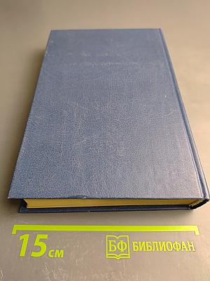 Из истории русской культуры. Том III. (XVII - начало XVIII века). Русская культура в канун Петровских реформ