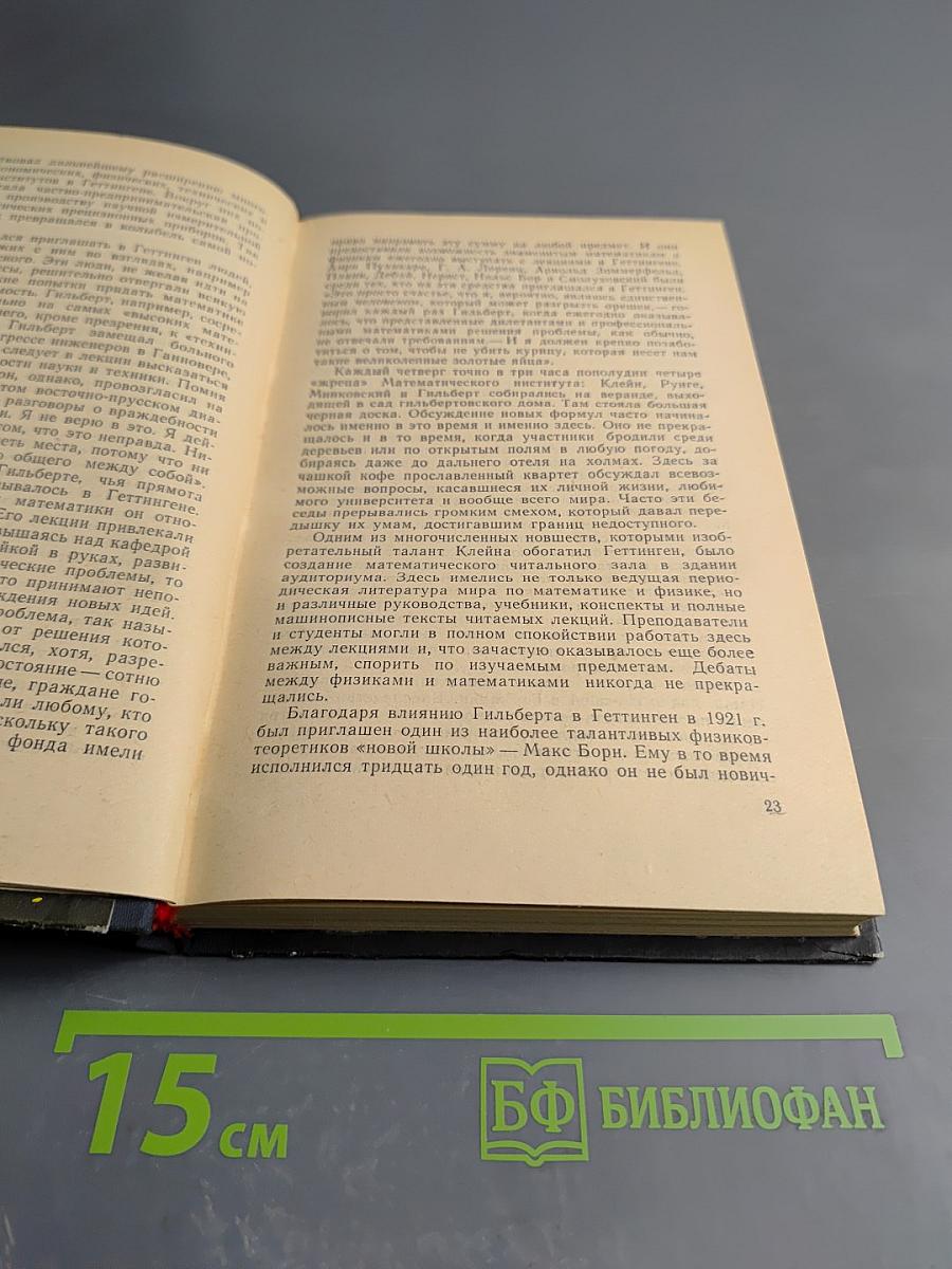 Ярче тысячи солнц