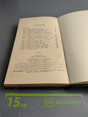 Ярче тысячи солнц