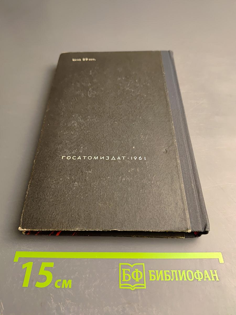 Ярче тысячи солнц