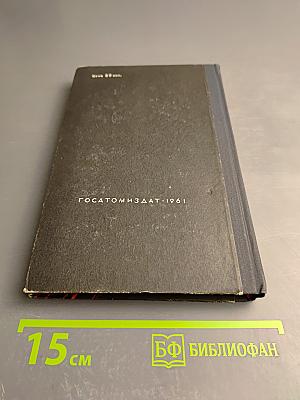 Ярче тысячи солнц