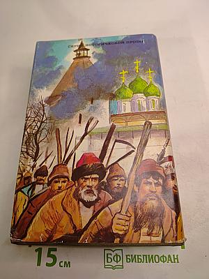 Остров Буян