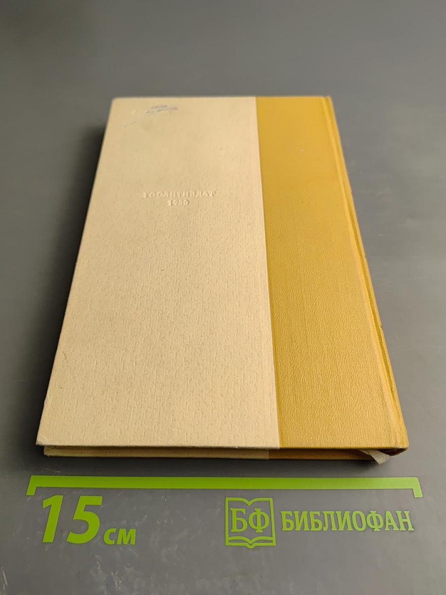 Первые радости