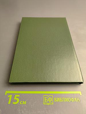 Экономика радиотехнической промышленности