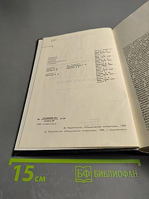 Юридический справочник для населения