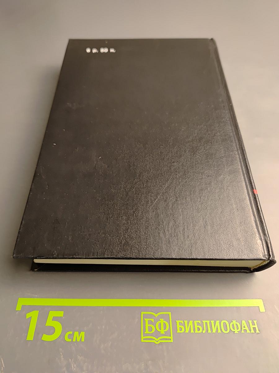 Юридический справочник для населения