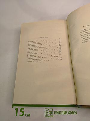 Рокоссовский