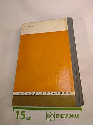 Рокоссовский