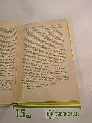 Гавриил Кириченко-школяр