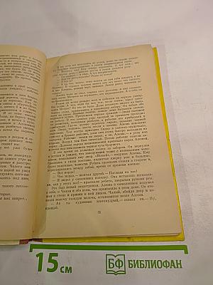 Гавриил Кириченко-школяр