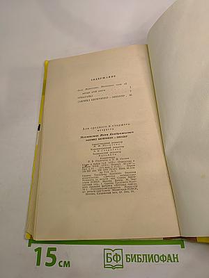 Гавриил Кириченко-школяр