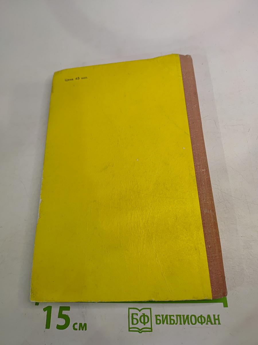 Гавриил Кириченко-школяр