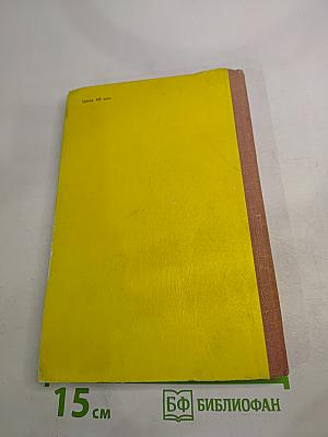 Гавриил Кириченко-школяр