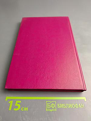 Воспоминания о Владимире Ильиче Ленине. Том 7