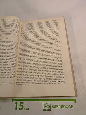 Тупейный художник