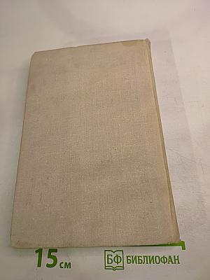 Тупейный художник