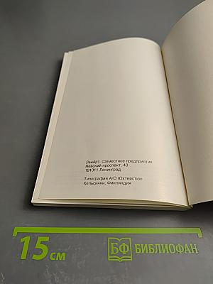 В четыре часа пополудни