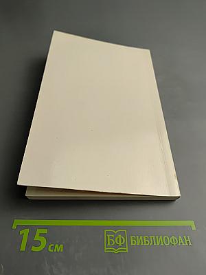 В четыре часа пополудни