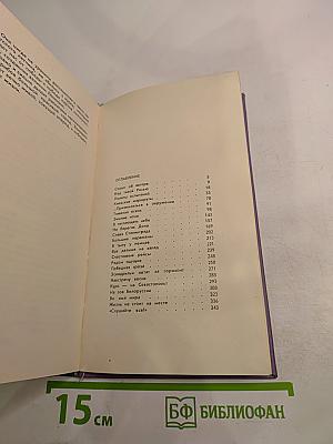 Эскадрильи летят за горизонт