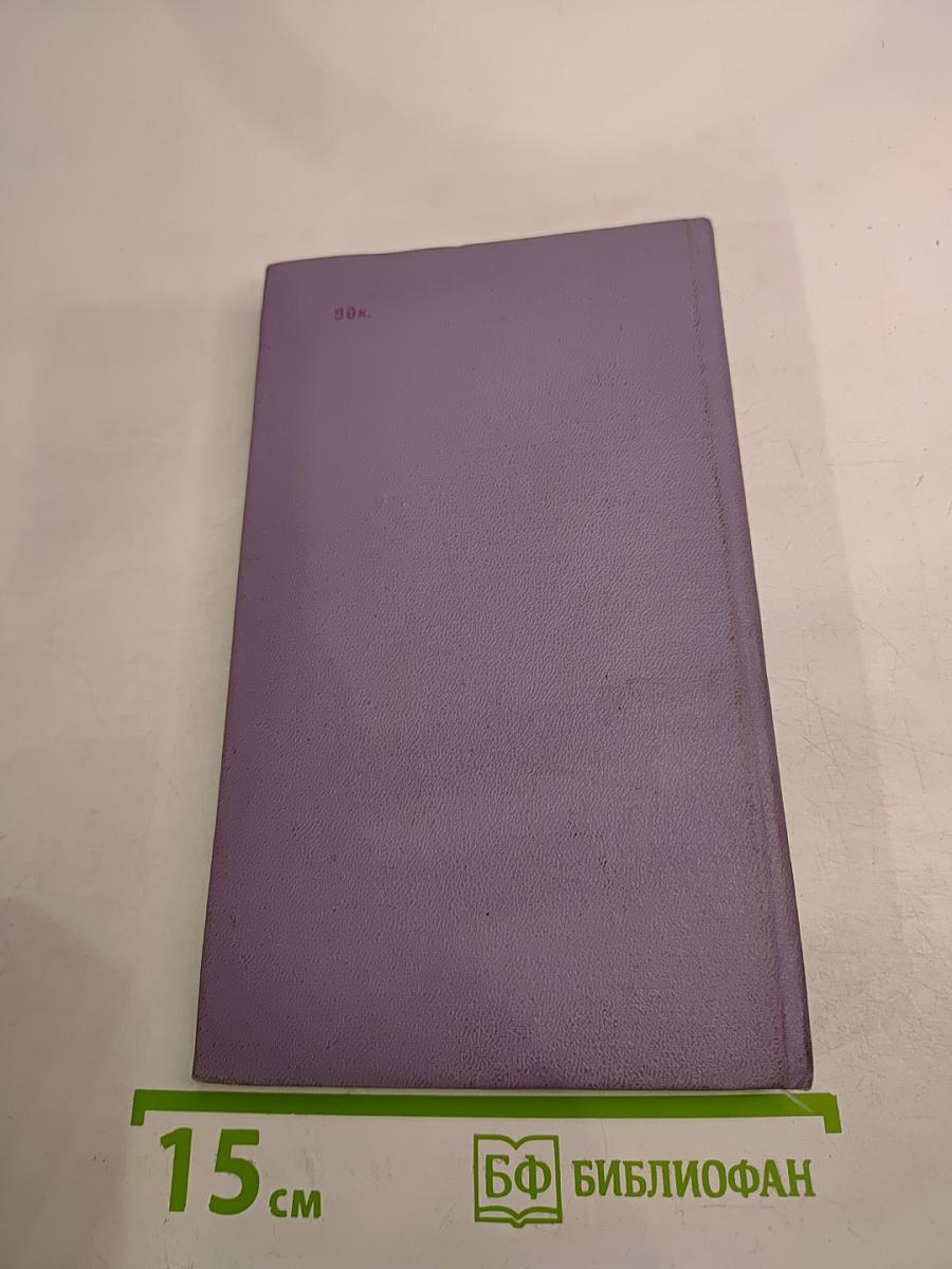 Эскадрильи летят за горизонт