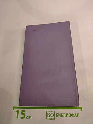 Эскадрильи летят за горизонт