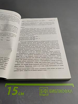 ALT Linux снаружи. Практическое руководство по работе в ALT Linux 3.0 Compact