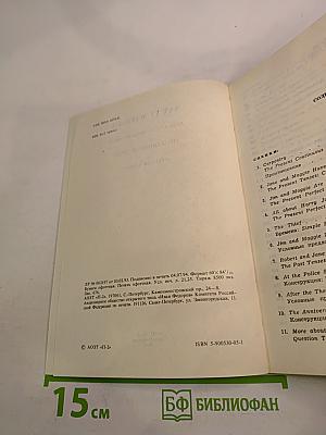 SAY IT WITH US. Аудиокурс английского языка Продвинутый этап. РУССКАЯ ВЕРСИЯ