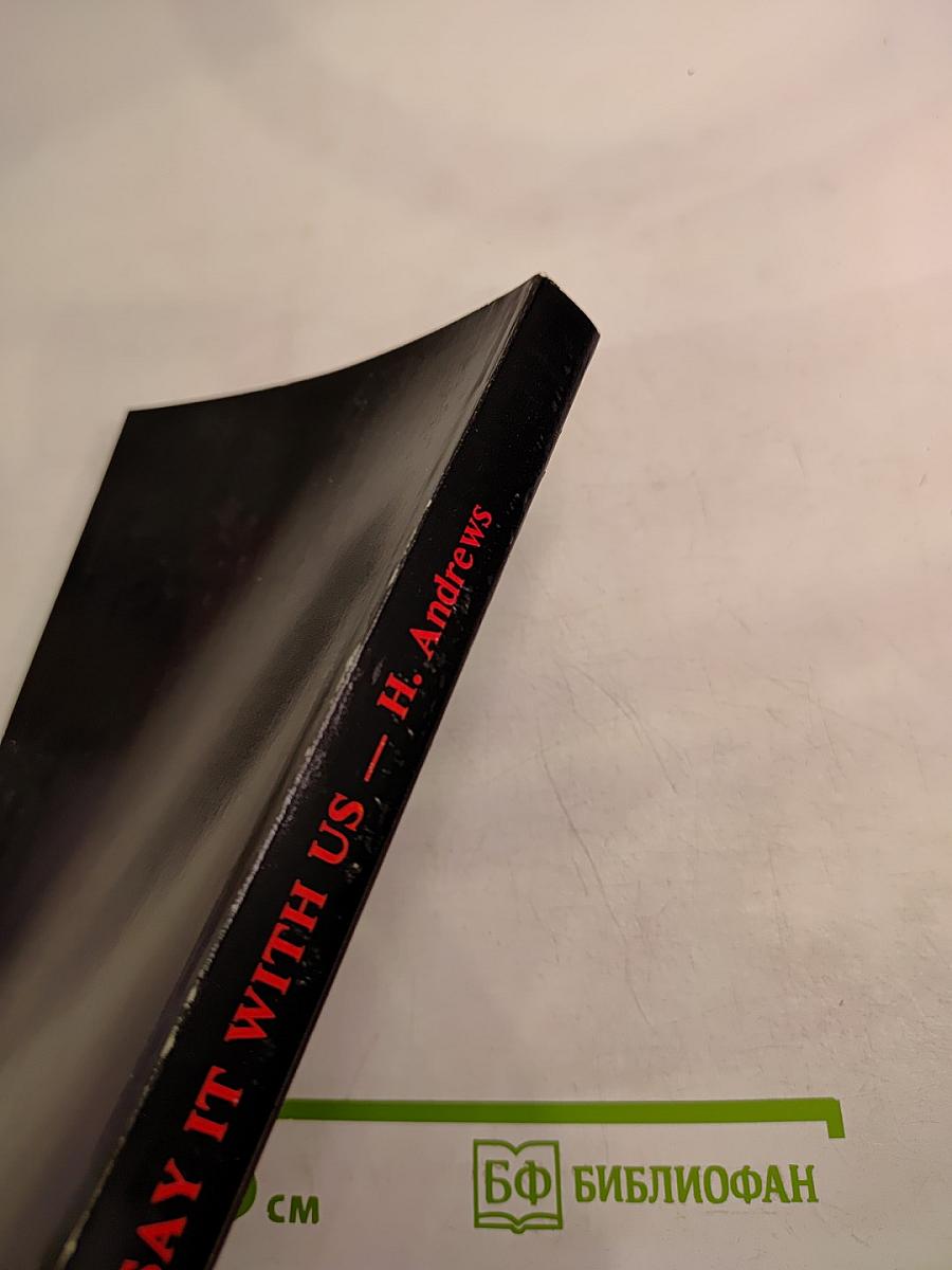 SAY IT WITH US. Аудиокурс английского языка Продвинутый этап. РУССКАЯ ВЕРСИЯ