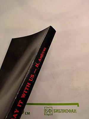 SAY IT WITH US. Аудиокурс английского языка Продвинутый этап. РУССКАЯ ВЕРСИЯ