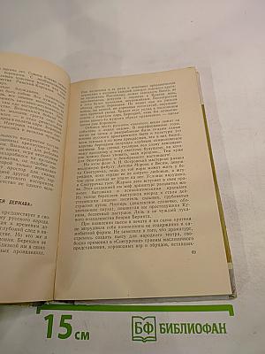 Римский-Корсаков