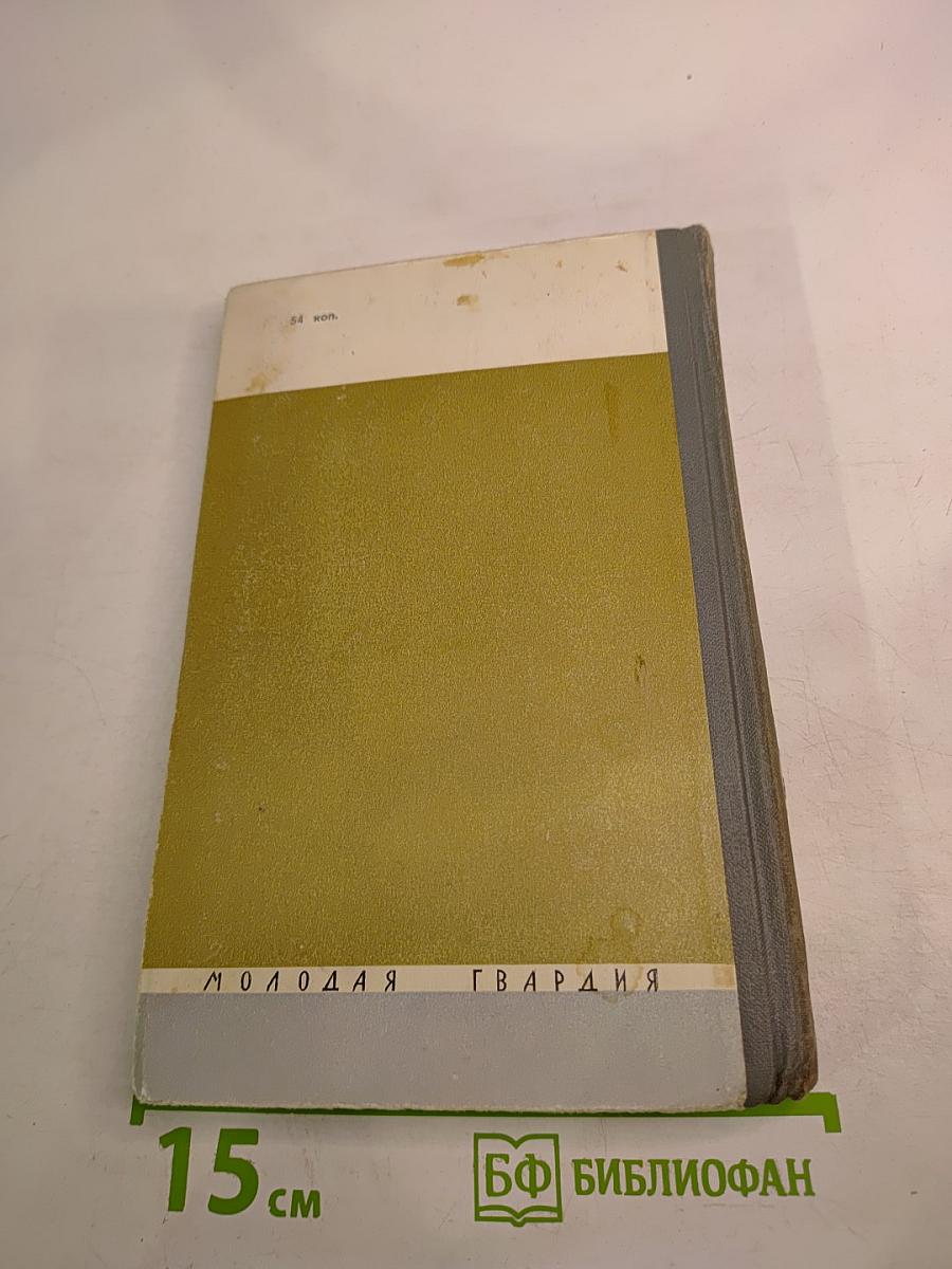 Римский-Корсаков